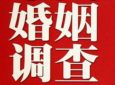 「天等县福尔摩斯私家侦探」破坏婚礼现场犯法吗？