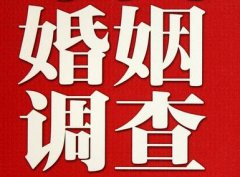 「天等县调查取证」诉讼离婚需提供证据有哪些